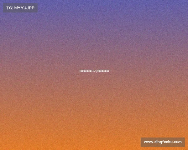 电子竞技员深赛格;szg电子竞技俱乐部